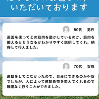 画像237