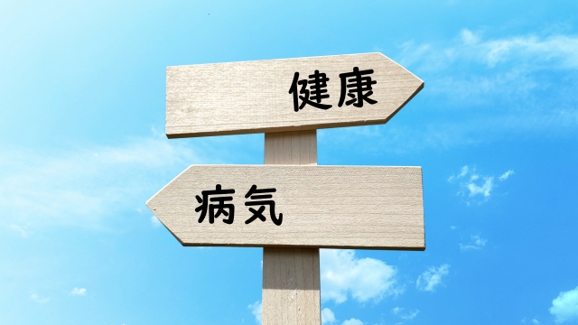 筋力は人生を変える！まっするきんぐで毎日をアクティブに過ごそう！