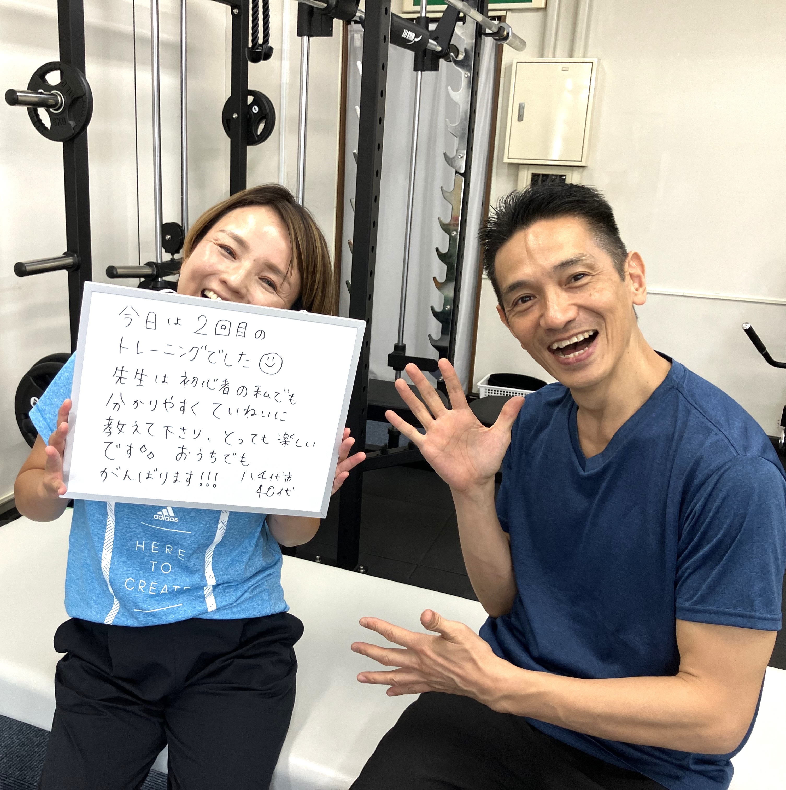 今すぐ体験しよう！